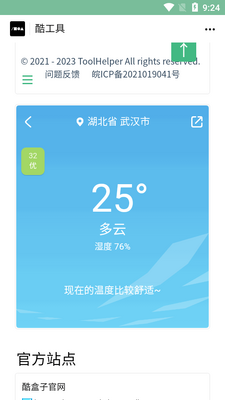 �Ṥ�����ֱ���������ͼ1