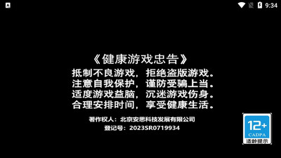 �޾�����ģ��С��Ϸ��ͼ0