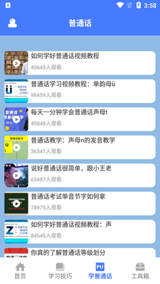 һʦһ�ſ�app�ٷ����ͼ1