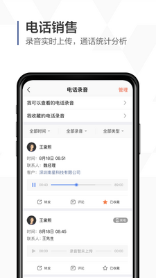 �ڴ�����app���°��ͼ2