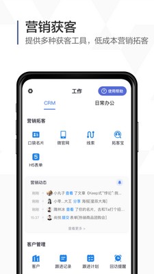 �ڴ�����app���°��ͼ1