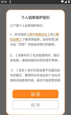 阅玩剧场安卓版截图3