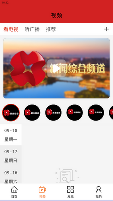 ������ýapp���°��ͼ1