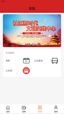 ������ýapp���°��ͼ3