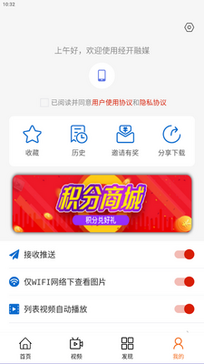 ������ýapp���°��ͼ0