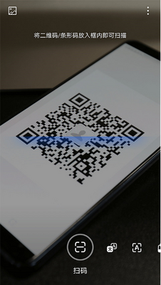 ��Ϊ�ǻ��Ӿ�ɨһɨapp��ͼ2