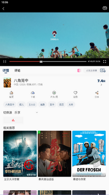 ����Ӱ��app���°��ͼ3