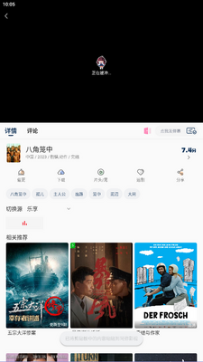 ����Ӱ��app���°��ͼ1