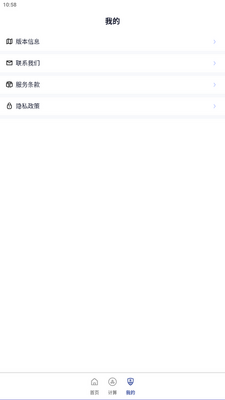 ���ϻ���app���°��ͼ1