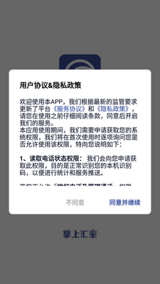 ���ϻ���app���°��ͼ0