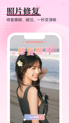 �������app�ֻ����ͼ2