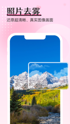 �������app�ֻ����ͼ1
