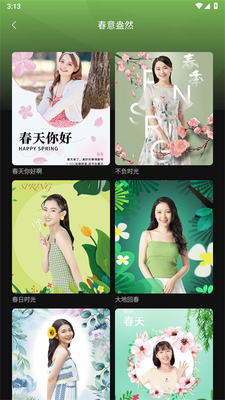 �������app���°��ͼ1