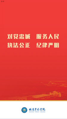���������쵼���ͼ1