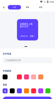 �����̵�app���°��ͼ2