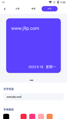 �����̵�app���°��ͼ1