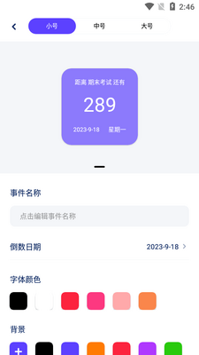 �����̵�app���°��ͼ3