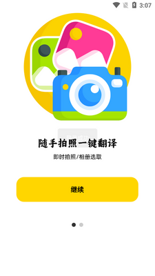 ��Ӣ���������°��ͼ1