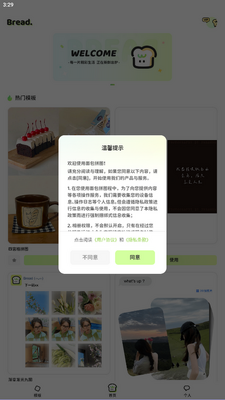 ���ƴͼapp�ֻ����ͼ0