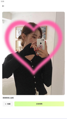 ���ƴͼapp�ֻ����ͼ2