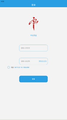 ��������˾���˽�ͼ1