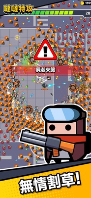 �����ع��������°��ͼ4