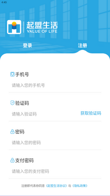 ��������app���°��ͼ1