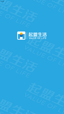 ��������app���°��ͼ2