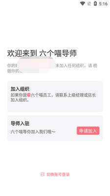 ��������ʦapp���°��ͼ0