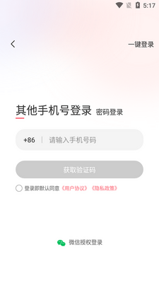 ��������ʦapp���°��ͼ1