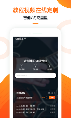 ���漪��Сţ����App��ͼ1