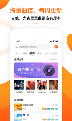 ���漪��Сţ����App��ͼ2