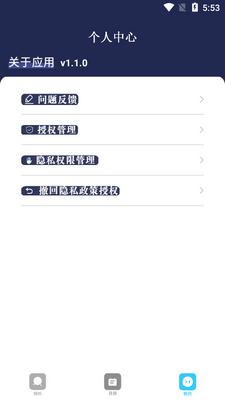 �������app���°��ͼ0