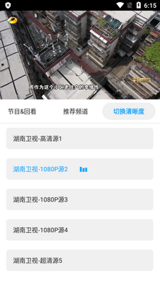 �뿴��Ƶ�ֻ���app��ͼ0
