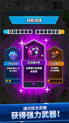 ��������(Super Ninja)�ֻ����ͼ2