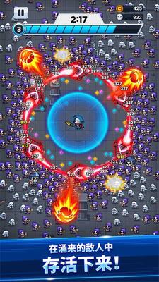 ��������(Super Ninja)�ֻ����ͼ1