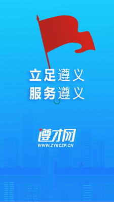 �����app�ֻ����°��ͼ4