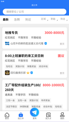 �����app�ֻ����°��ͼ0