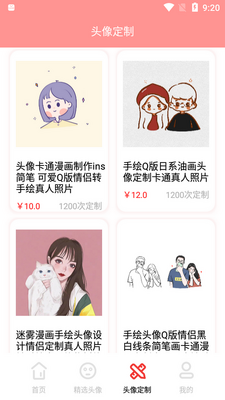 ͷ��DIY���°��ͼ3