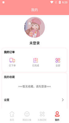 ͷ��DIY���°��ͼ1