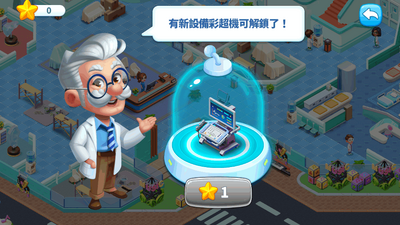 ����ҽԺ��Ϸ���İ�(Happy Hospital)��ͼ5