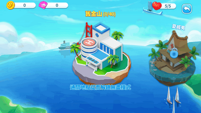 ����ҽԺ��Ϸ���İ�(Happy Hospital)��ͼ4