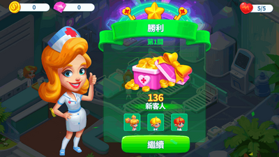 ����ҽԺ��Ϸ���İ�(Happy Hospital)��ͼ0