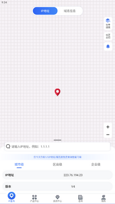 IP������app�����ֻ����ͼ3