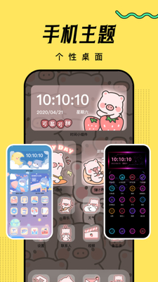 ������ֽapp��ͼ0
