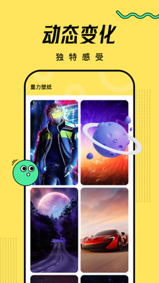 ������ֽapp��ͼ2