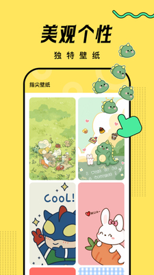������ֽapp��ͼ3