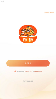 ��������app�ֻ����ͼ0