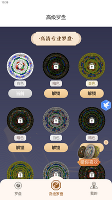 Ѱ������app�ֻ����ͼ0