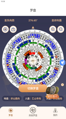 Ѱ������app�ֻ����ͼ2